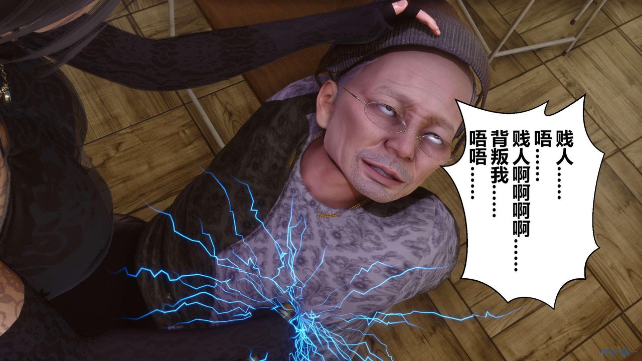 《[3D]秘密高清無碼版》漫画 第128話