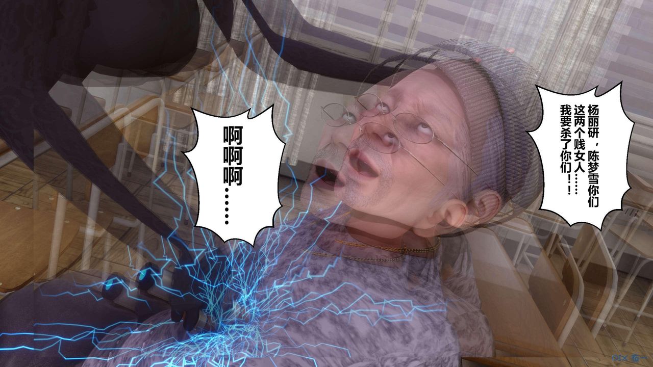 《[3D]秘密高清無碼版》漫画 第128話