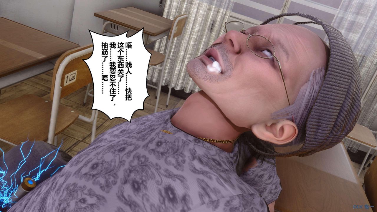 《[3D]秘密高清無碼版》漫画 第128話