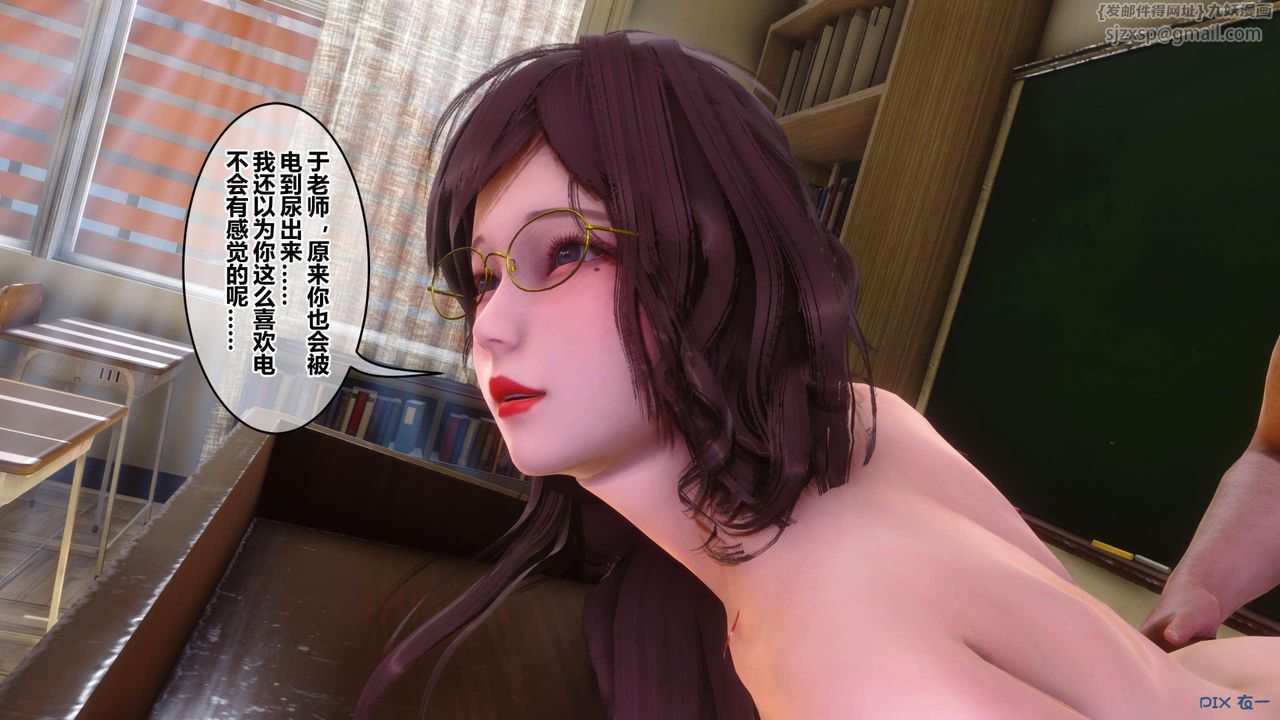 《[3D]秘密高清無碼版》漫画 第128話