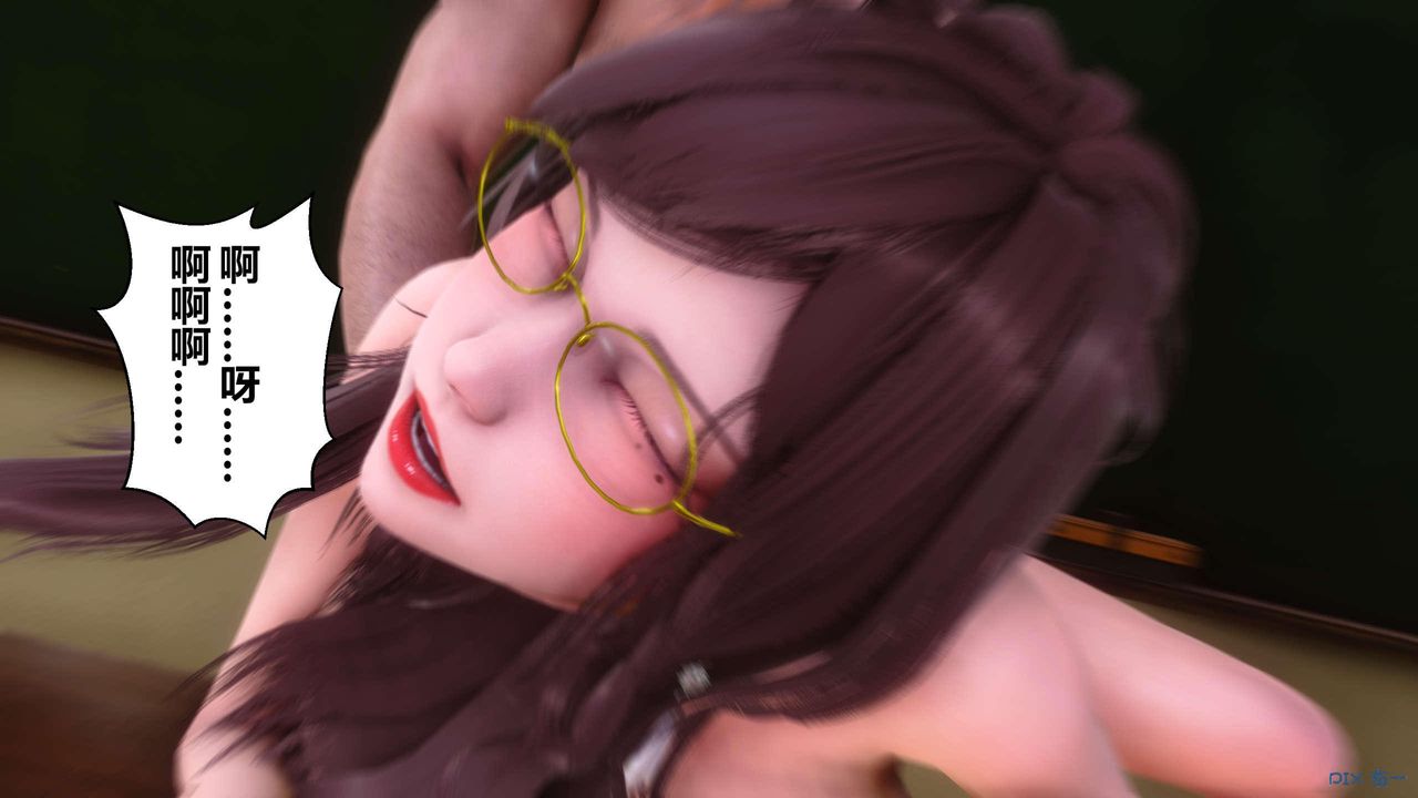 《[3D]秘密高清無碼版》漫画 第128話