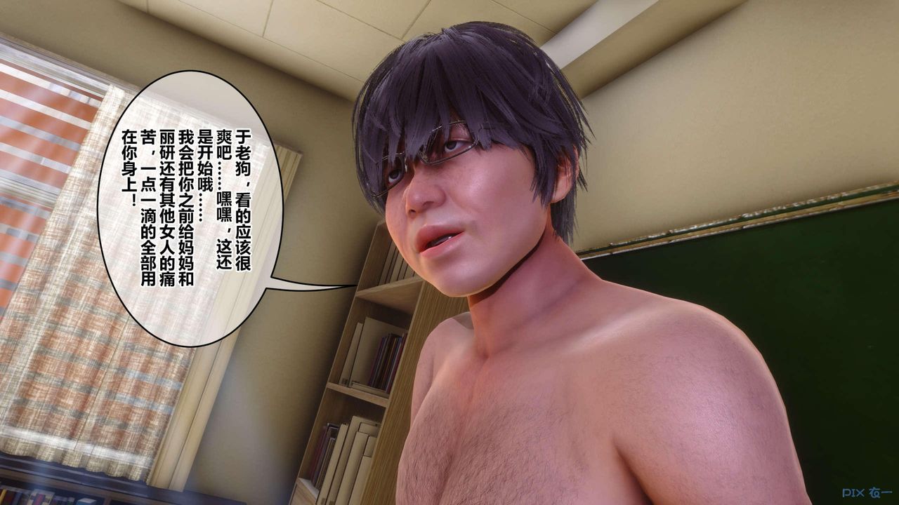 《[3D]秘密高清無碼版》漫画 第128話