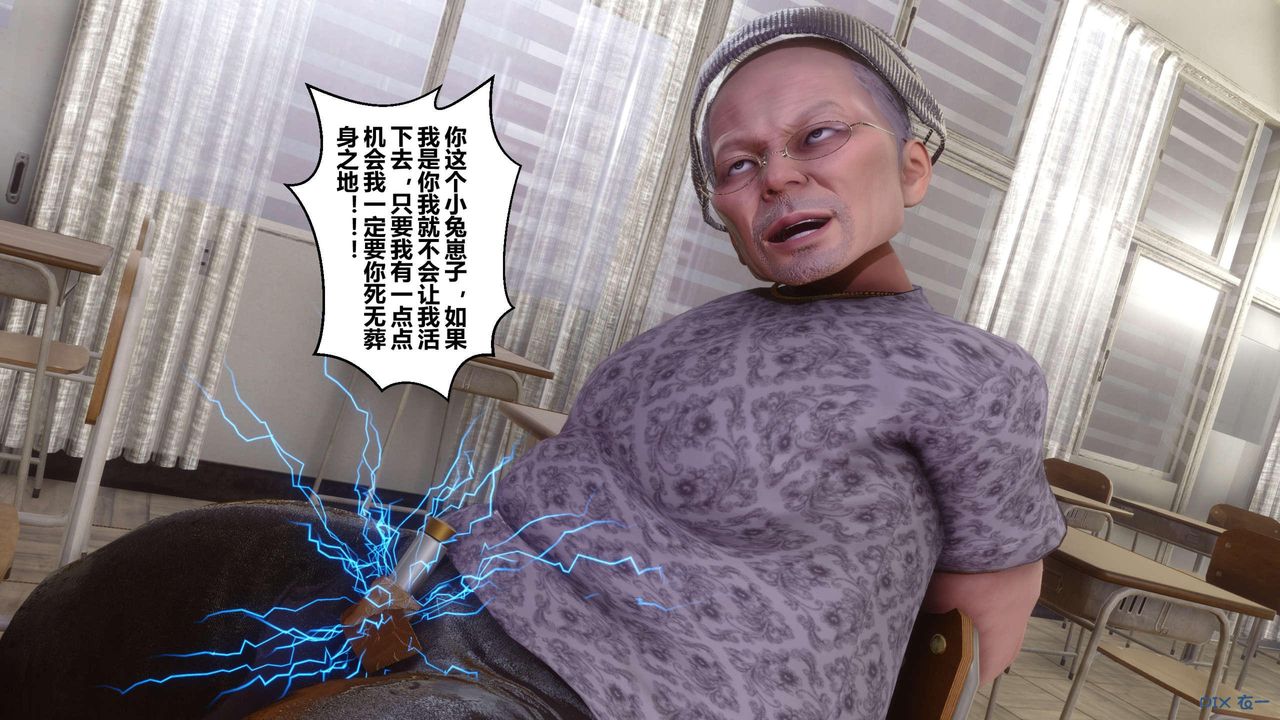 《[3D]秘密高清無碼版》漫画 第128話