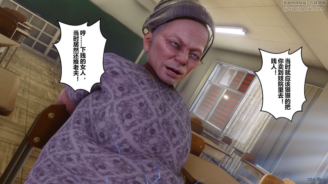 《[3D]秘密高清無碼版》漫画 第128話