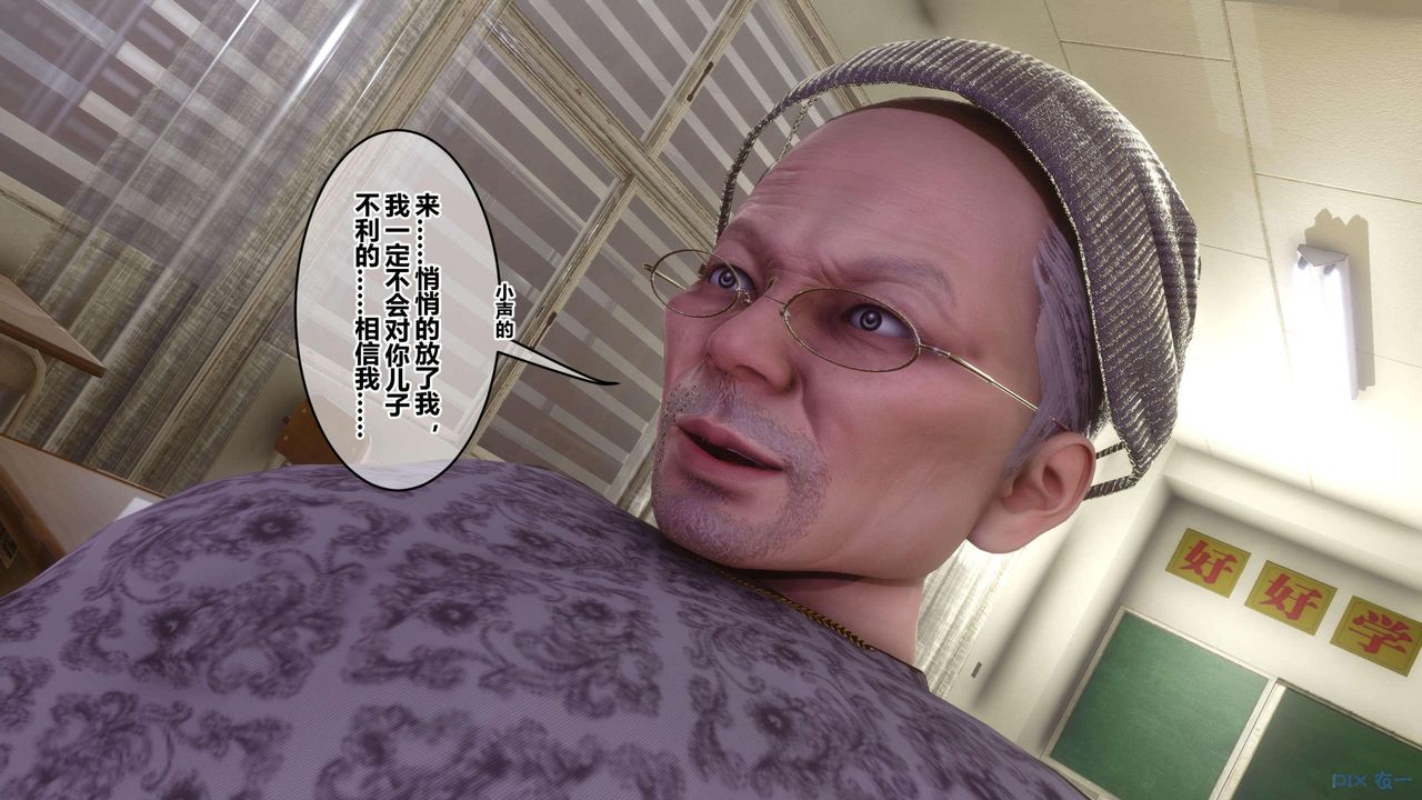 《[3D]秘密高清無碼版》漫画 第128話