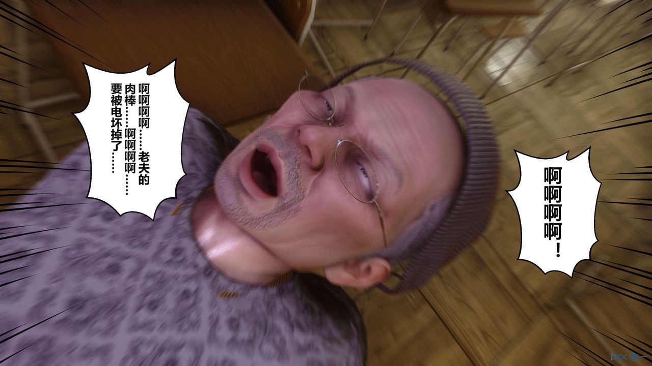 《[3D]秘密高清無碼版》漫画 第128話