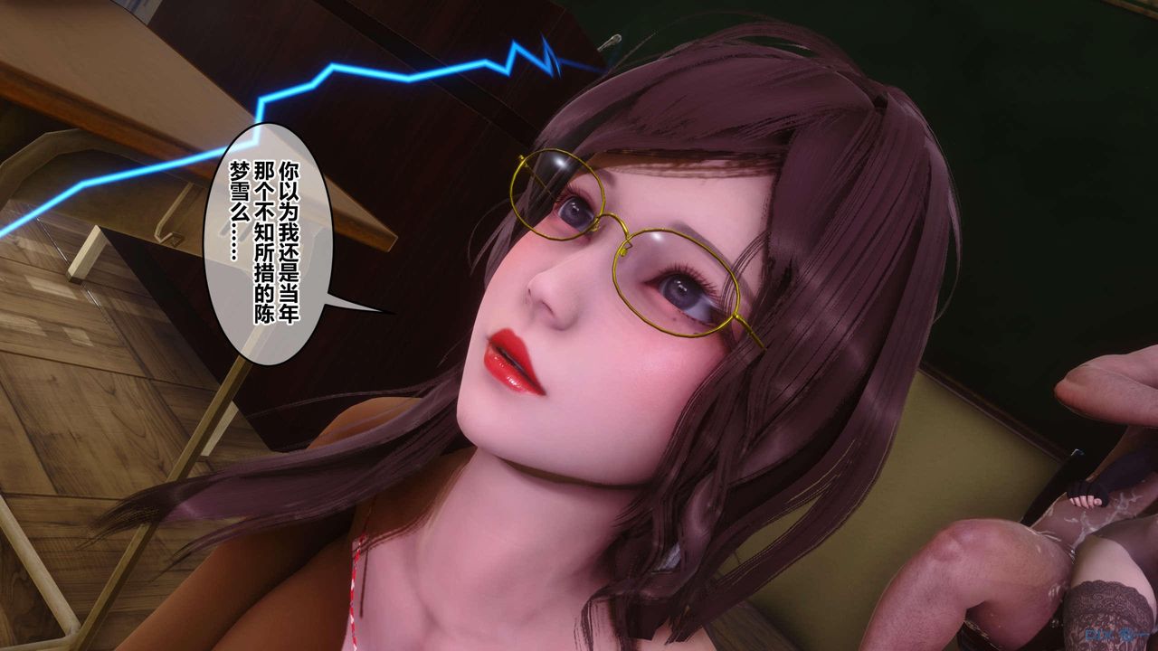 《[3D]秘密高清無碼版》漫画 第128話