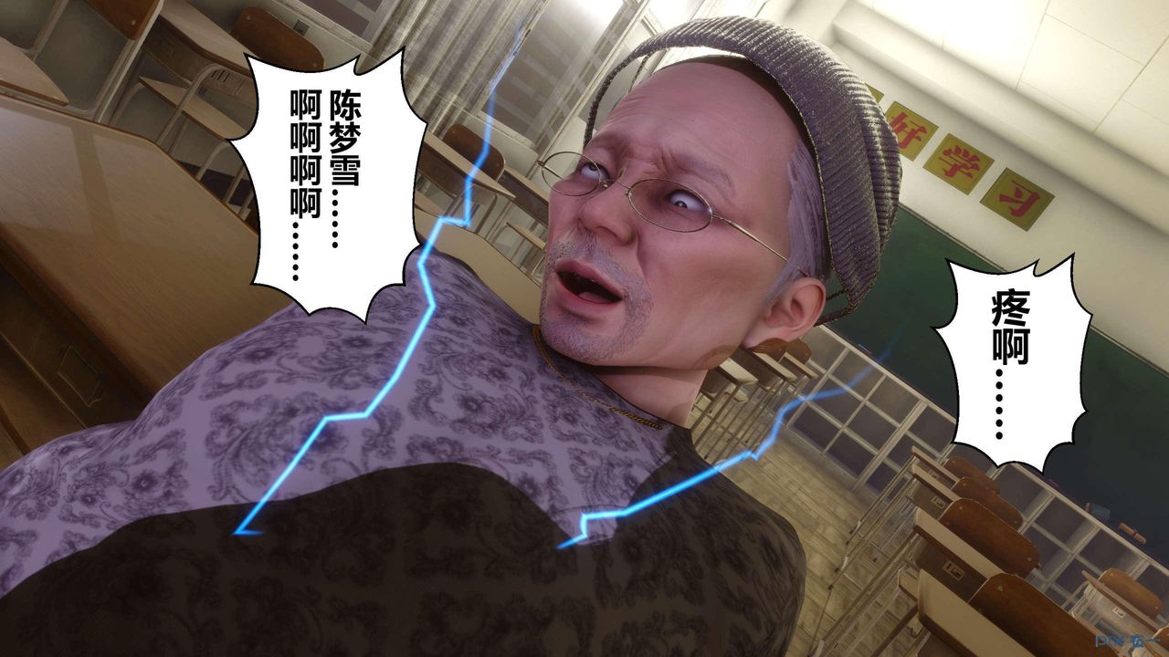 《[3D]秘密高清無碼版》漫画 第128話