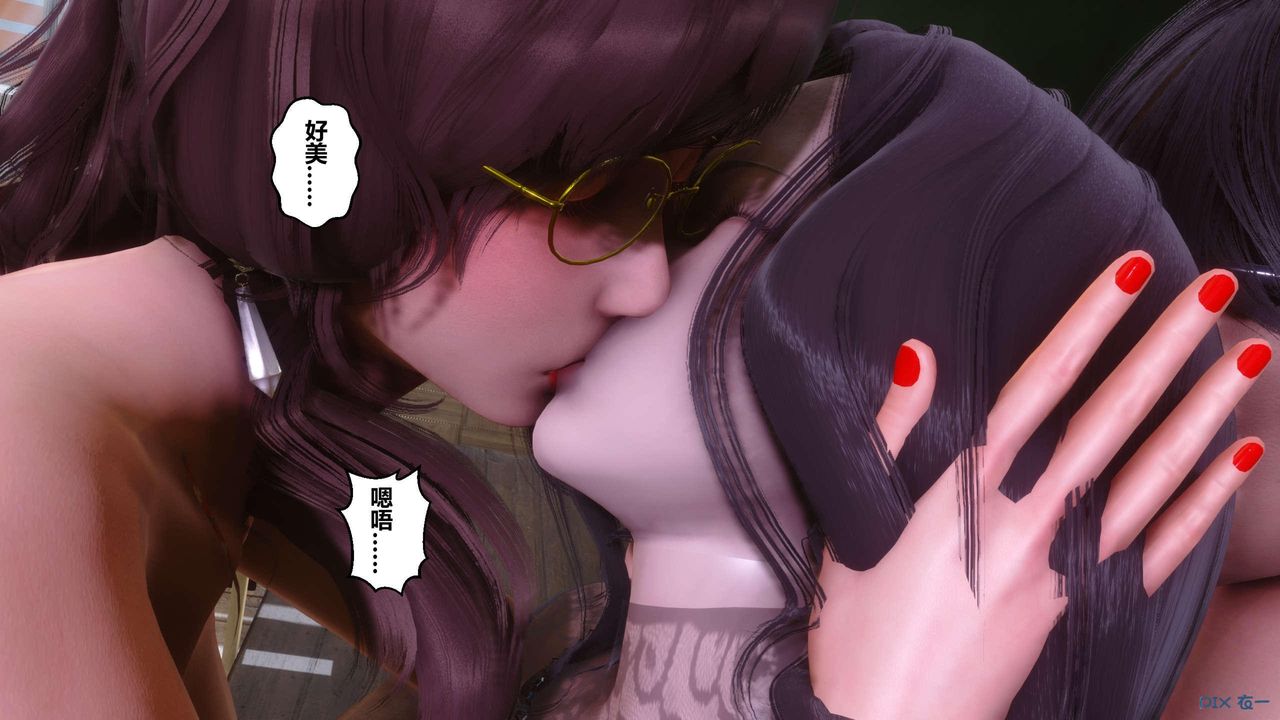 《[3D]秘密高清無碼版》漫画 第129話