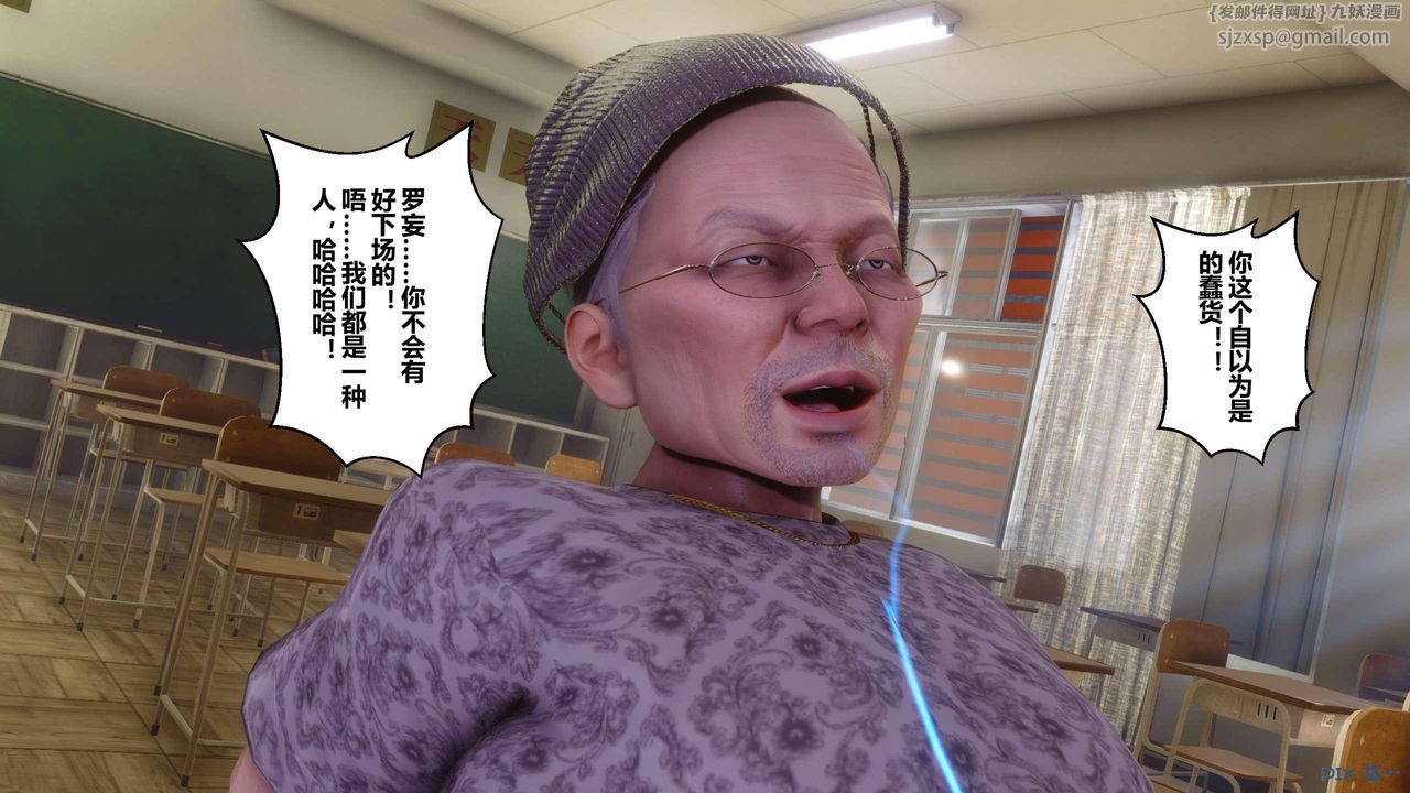 《[3D]秘密高清無碼版》漫画 第129話