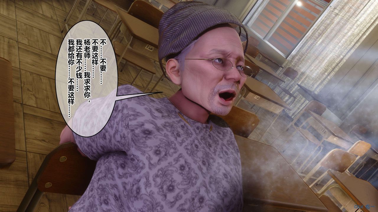 《[3D]秘密高清無碼版》漫画 第129話