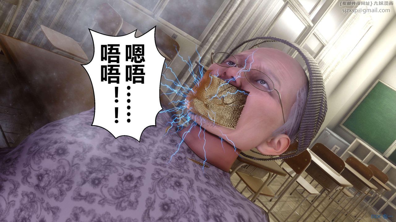 《[3D]秘密高清無碼版》漫画 第129話