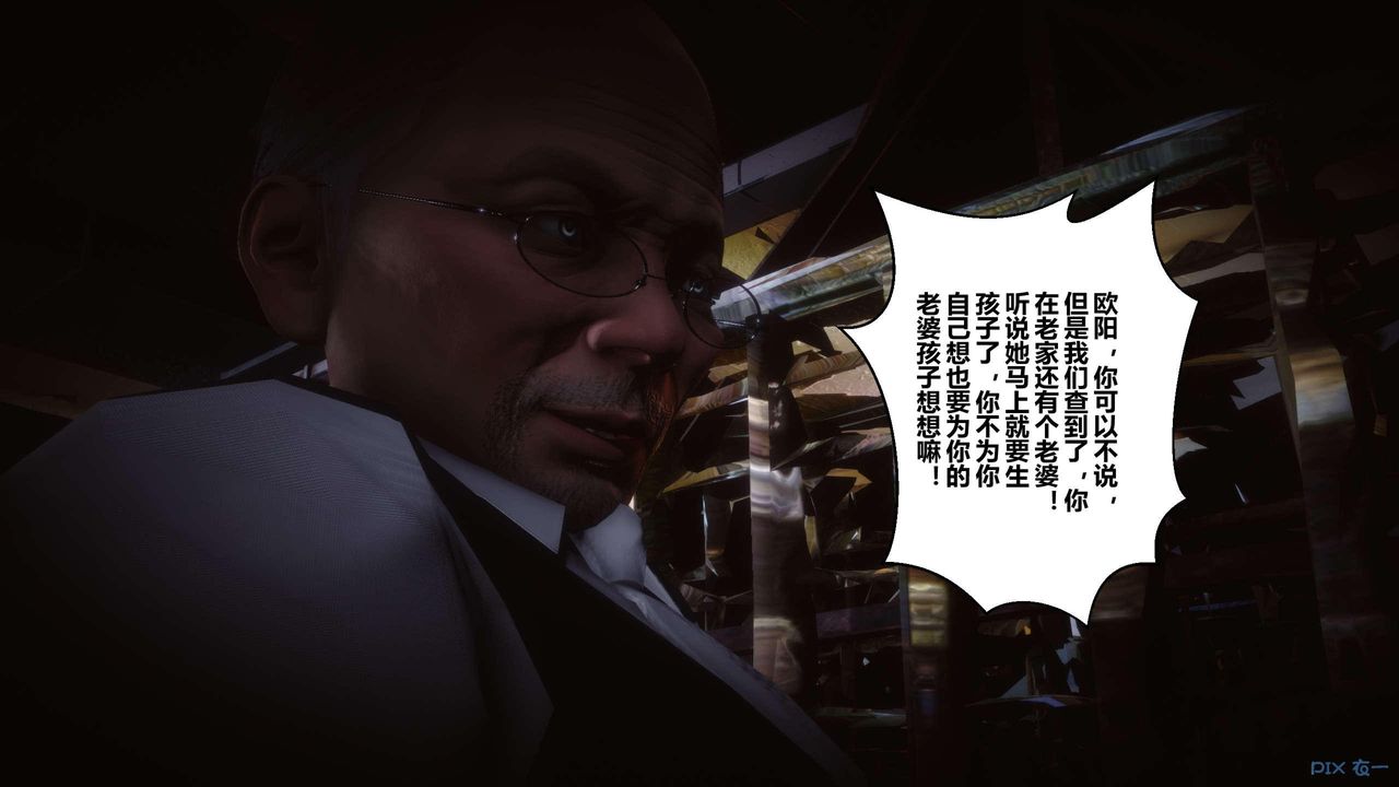 《[3D]秘密高清無碼版》漫画 第129話