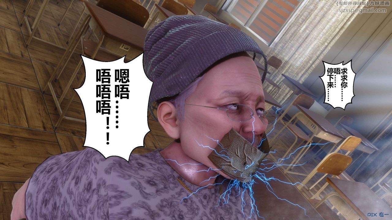 《[3D]秘密高清無碼版》漫画 第129話