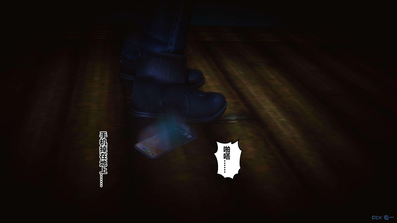 《[3D]秘密高清無碼版》漫画 第129話