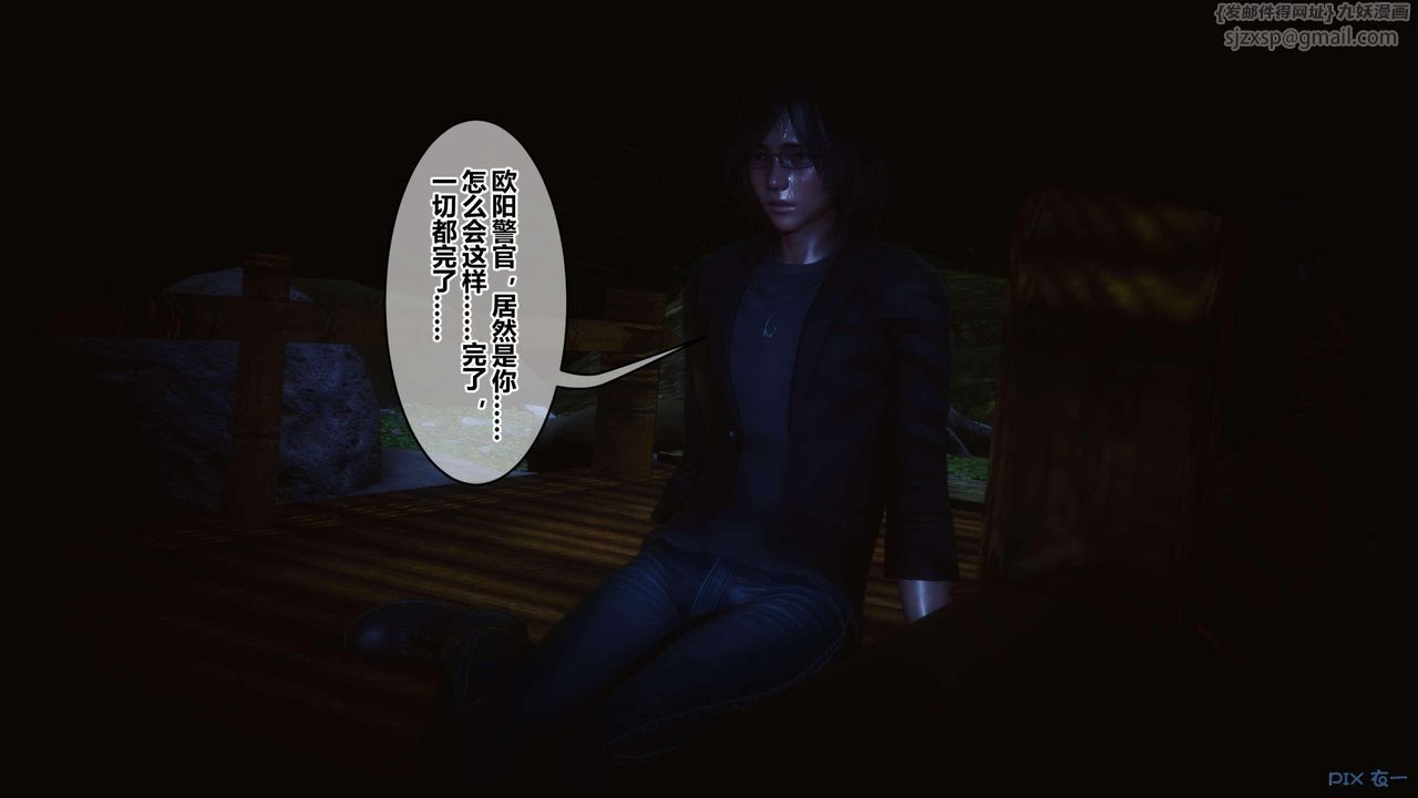 《[3D]秘密高清無碼版》漫画 第129話