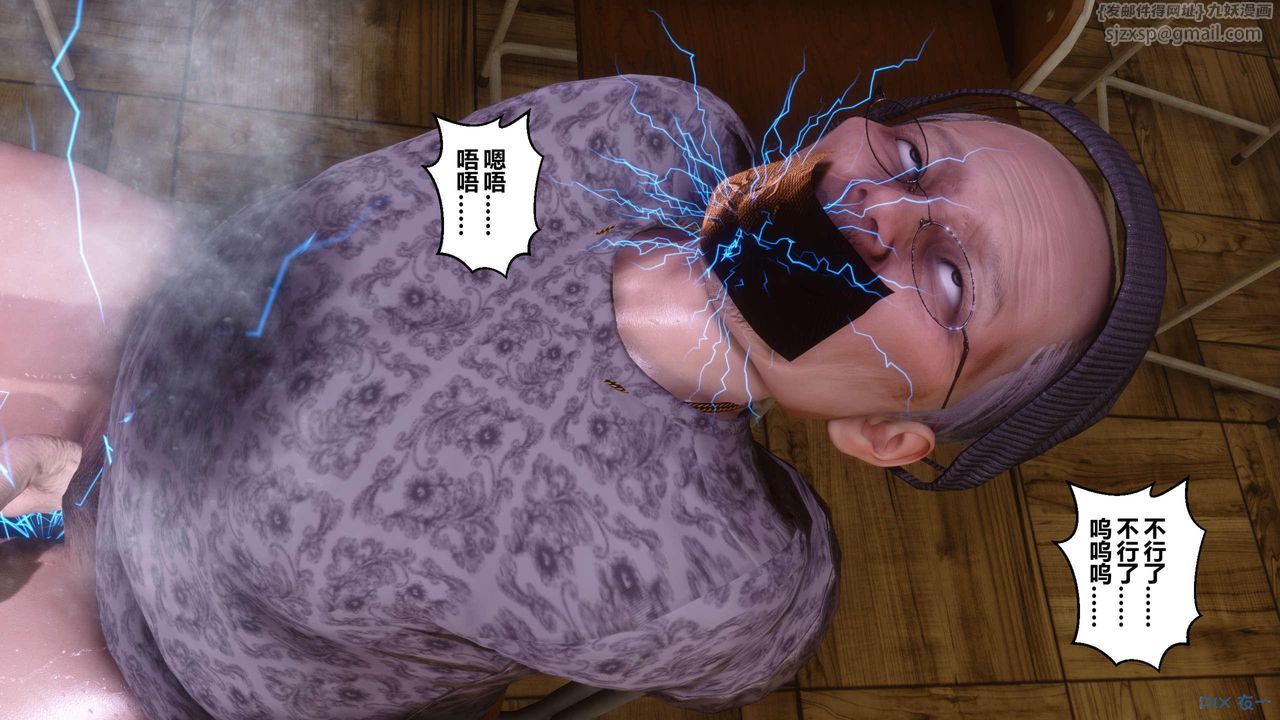 《[3D]秘密高清無碼版》漫画 第129話