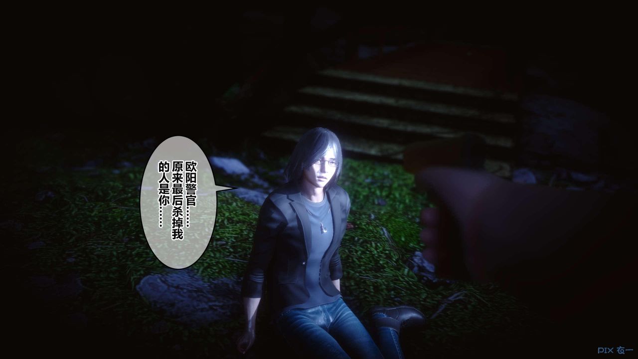 《[3D]秘密高清無碼版》漫画 第129話