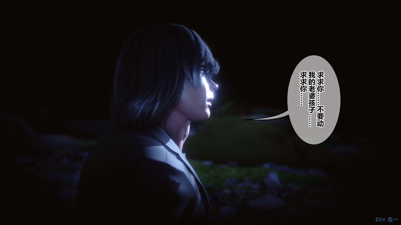 《[3D]秘密高清無碼版》漫画 第129話