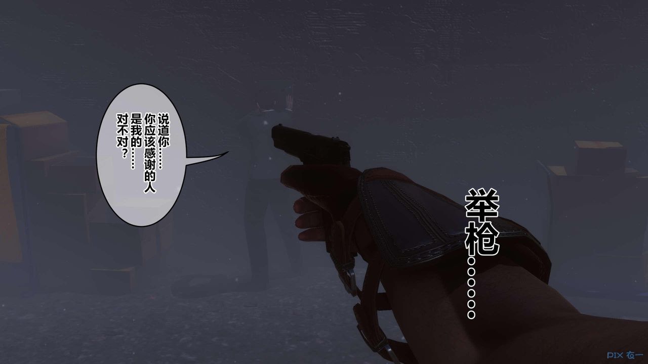 《[3D]秘密高清無碼版》漫画 第130話