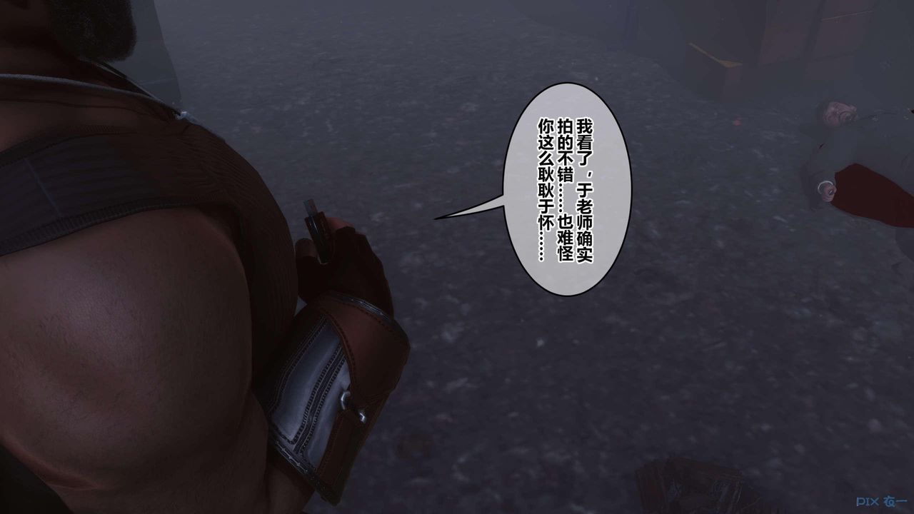 《[3D]秘密高清無碼版》漫画 第130話