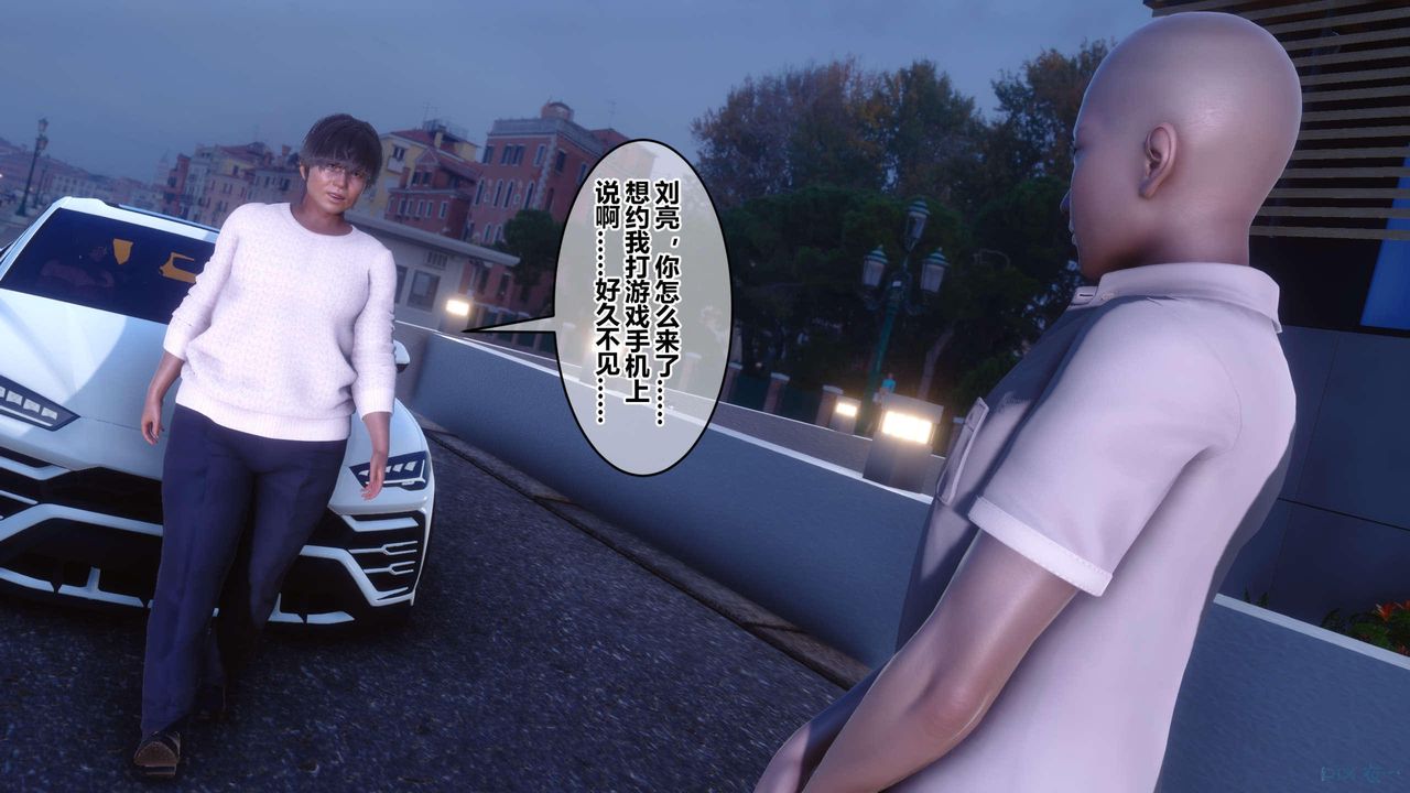 《[3D]秘密高清無碼版》漫画 第130話