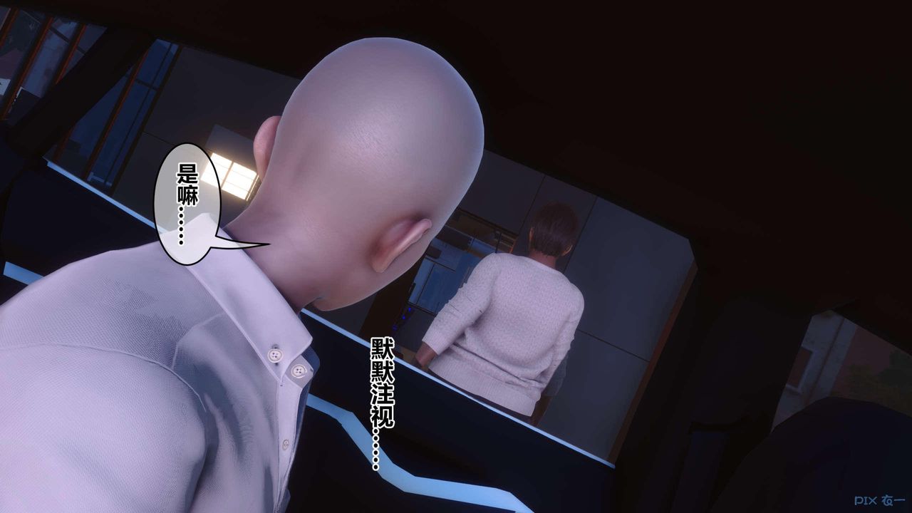 《[3D]秘密高清無碼版》漫画 第130話