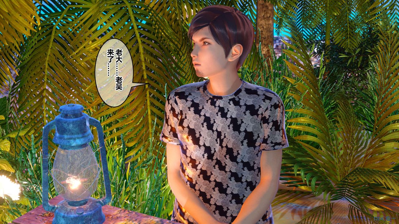 《[3D]秘密高清無碼版》漫画 第130話