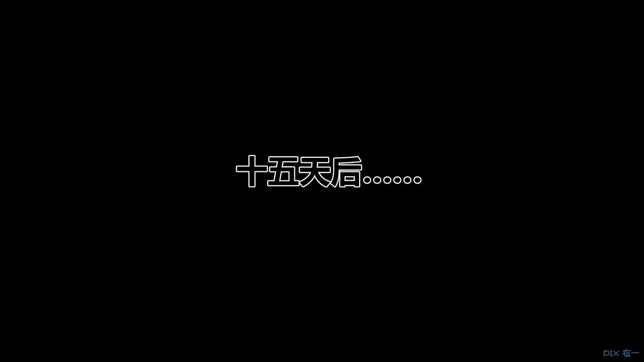 《[3D]秘密高清無碼版》漫画 第130話