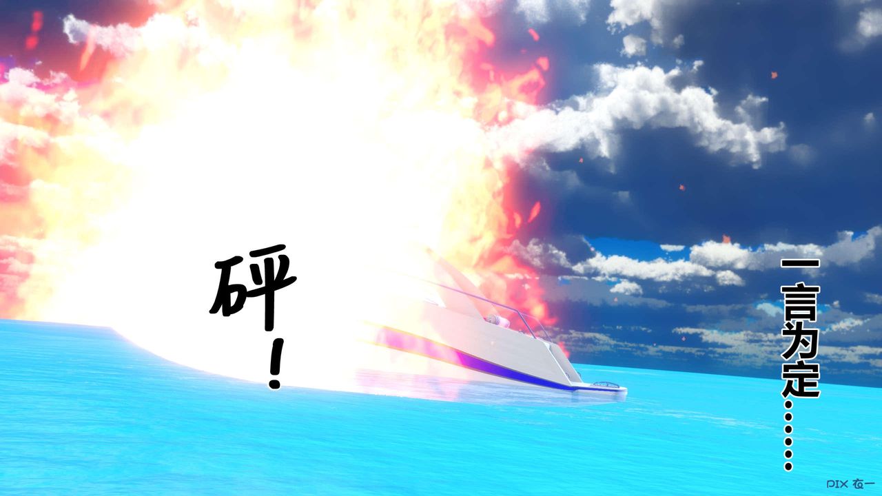 《[3D]秘密高清無碼版》漫画 第130話