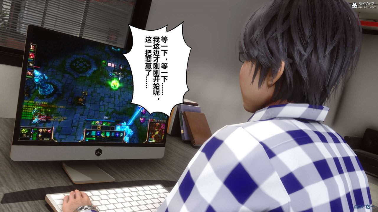 《[3D]秘密高清無碼版》漫画 第131話
