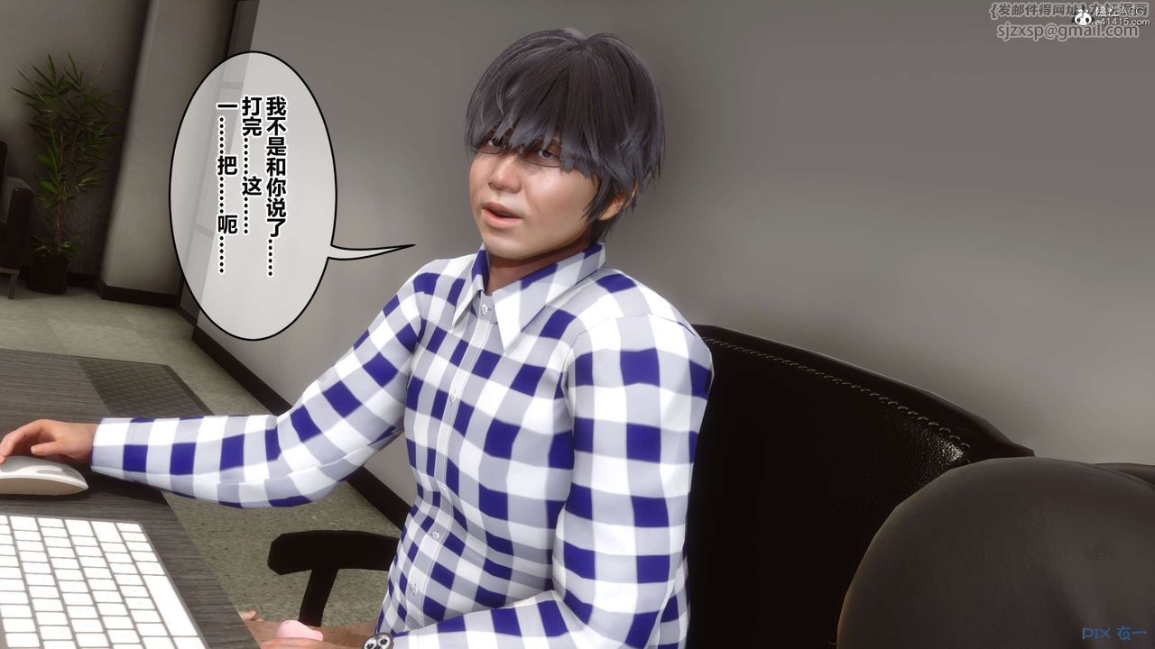 《[3D]秘密高清無碼版》漫画 第131話