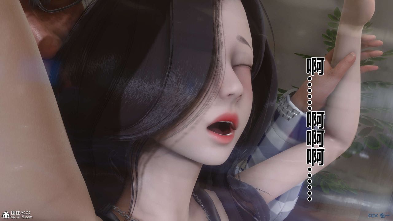 《[3D]秘密高清無碼版》漫画 第131話