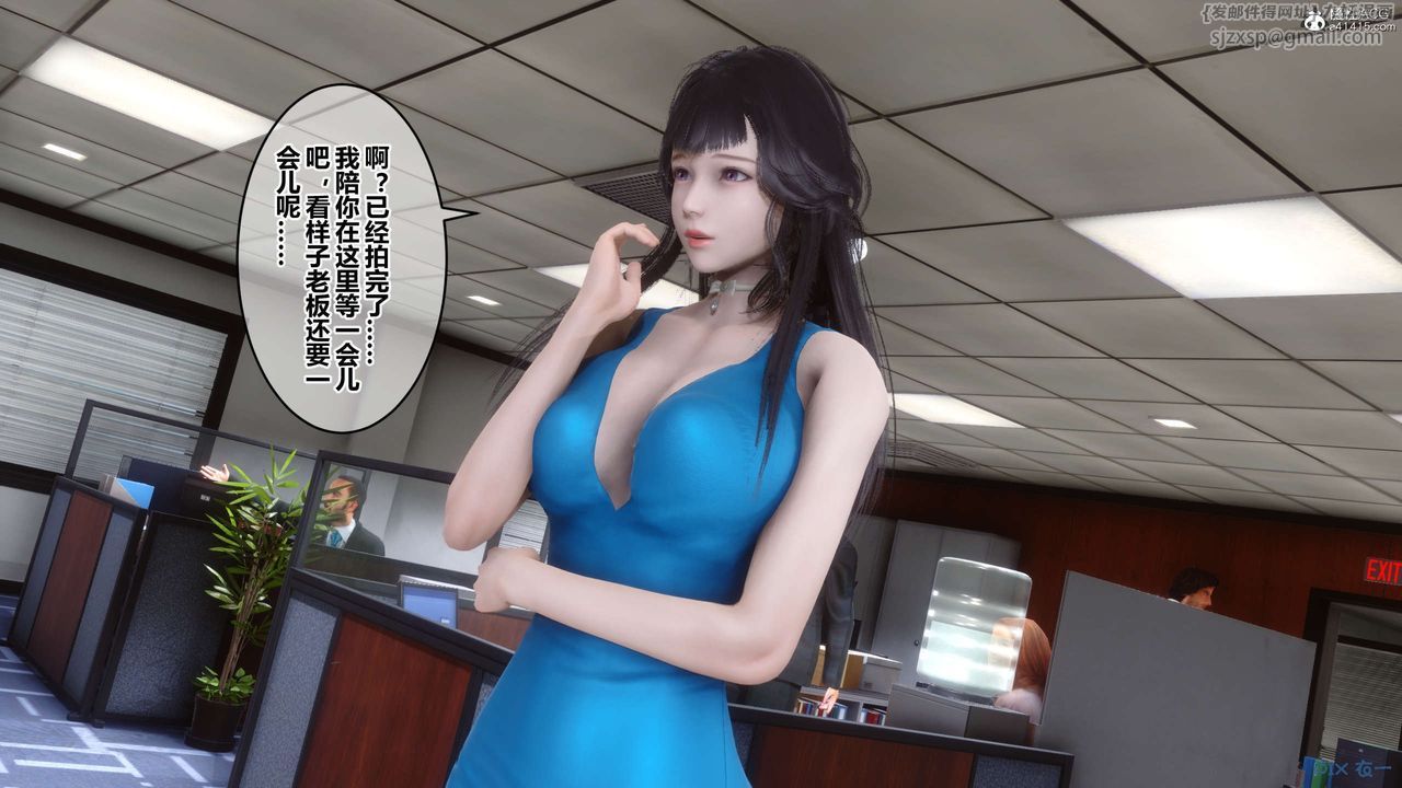 《[3D]秘密高清無碼版》漫画 第132話