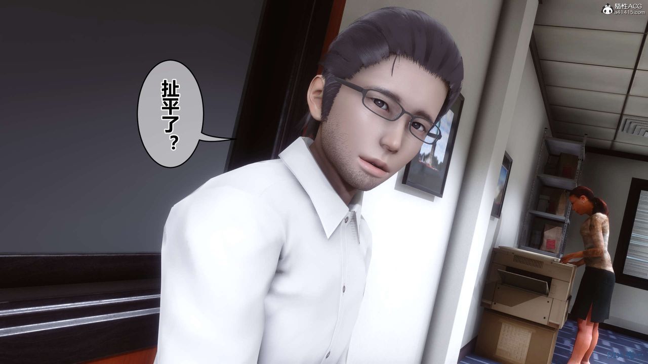 《[3D]秘密高清無碼版》漫画 第132話