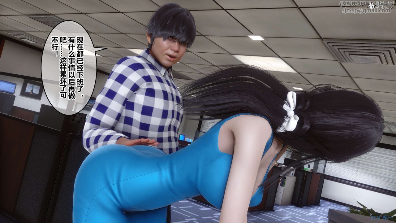 《[3D]秘密高清無碼版》漫画 第133話