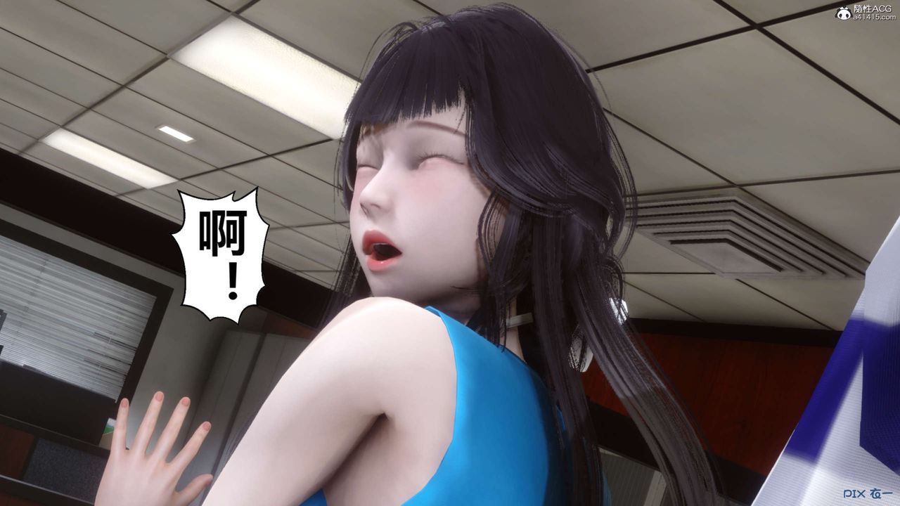 《[3D]秘密高清無碼版》漫画 第133話