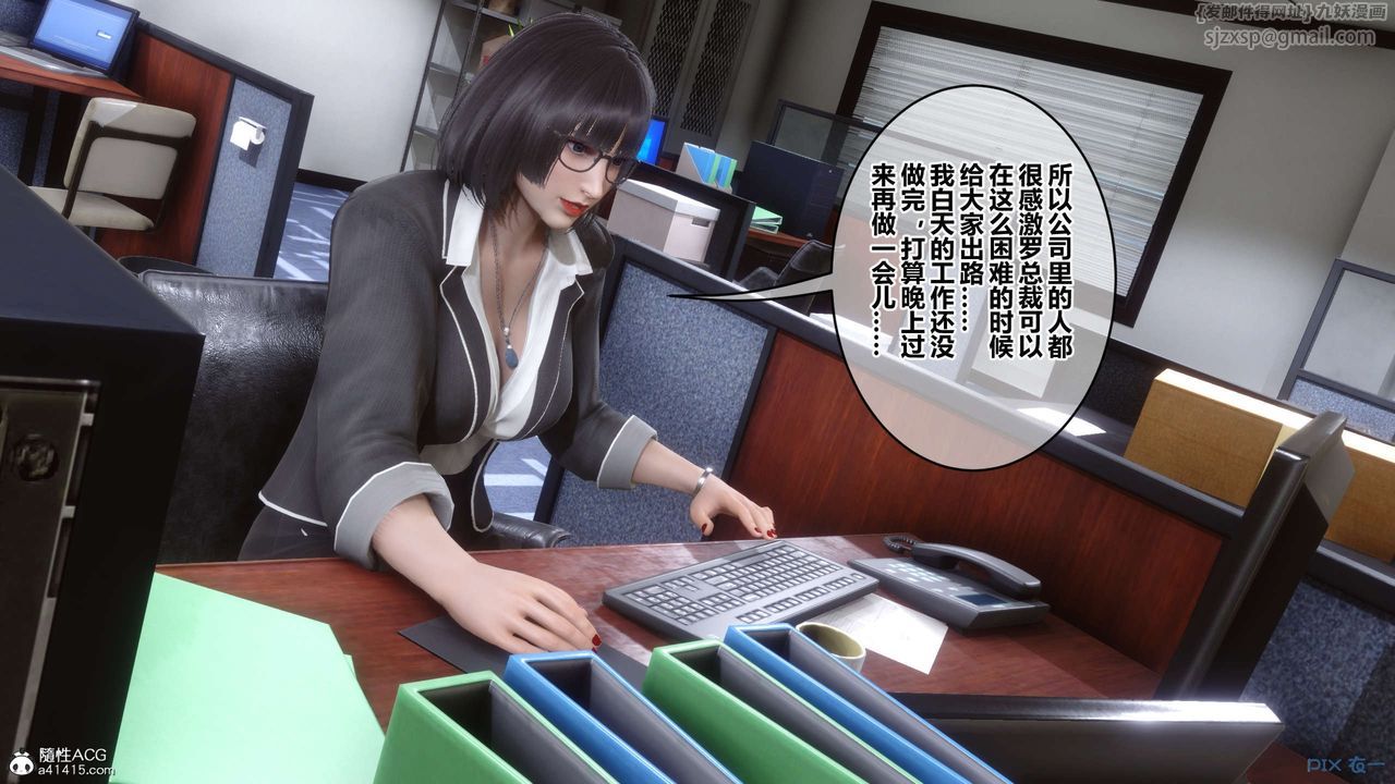 《[3D]秘密高清無碼版》漫画 第133話