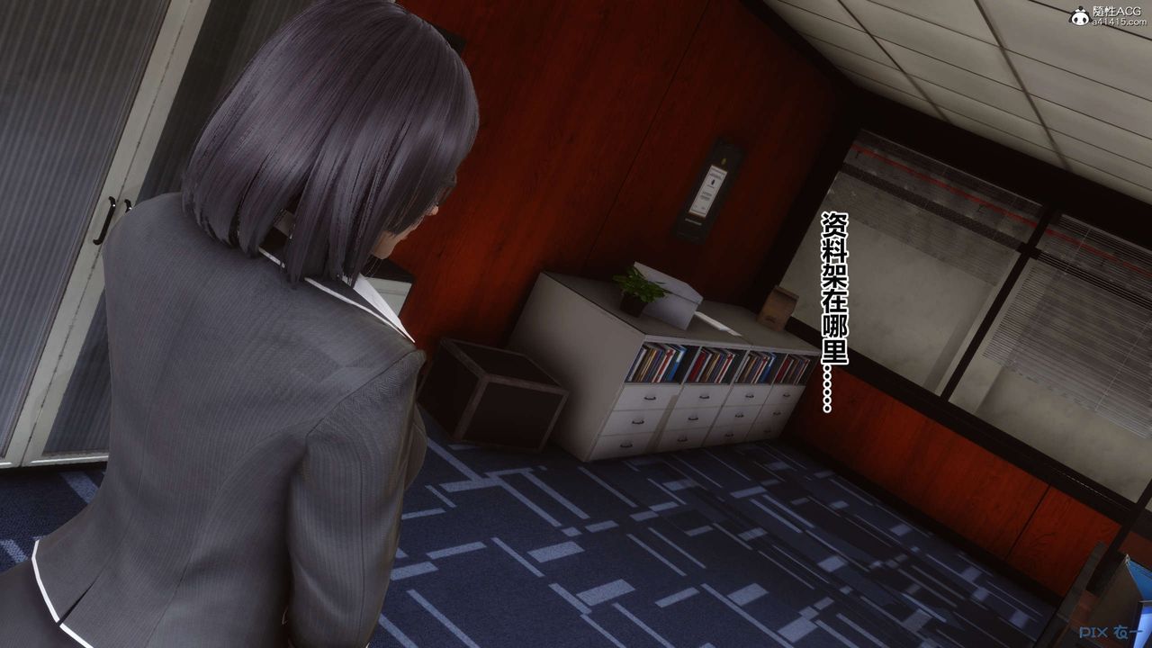 《[3D]秘密高清無碼版》漫画 第133話