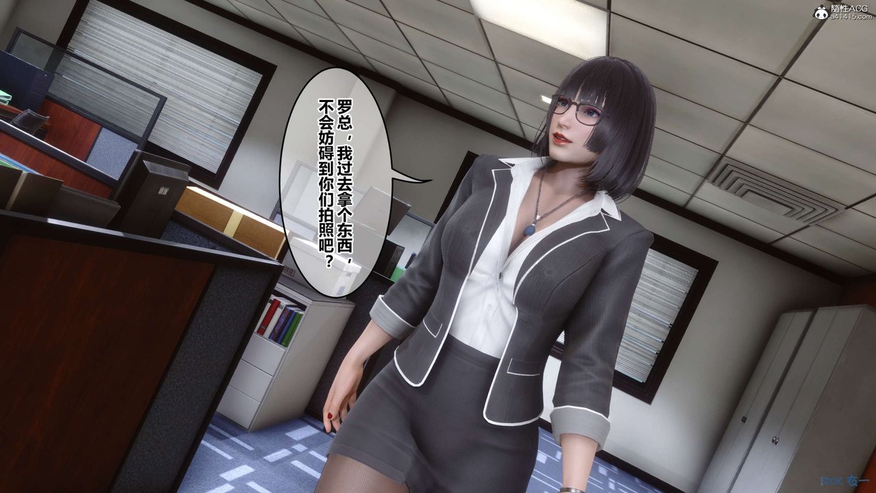 《[3D]秘密高清無碼版》漫画 第133話