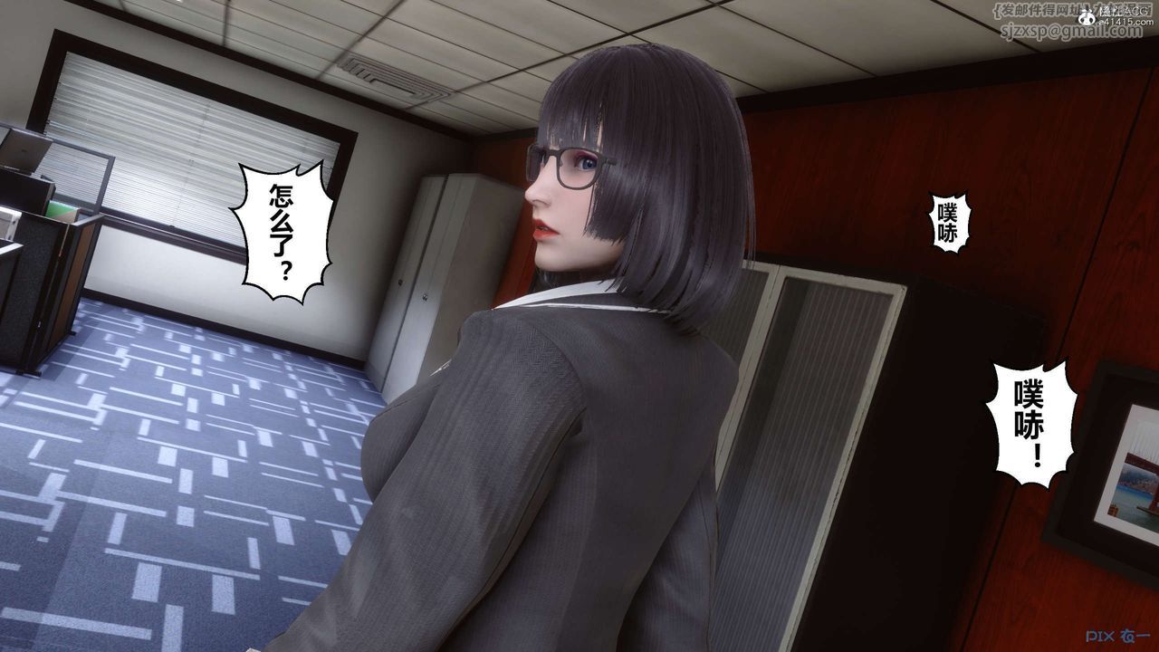 《[3D]秘密高清無碼版》漫画 第133話