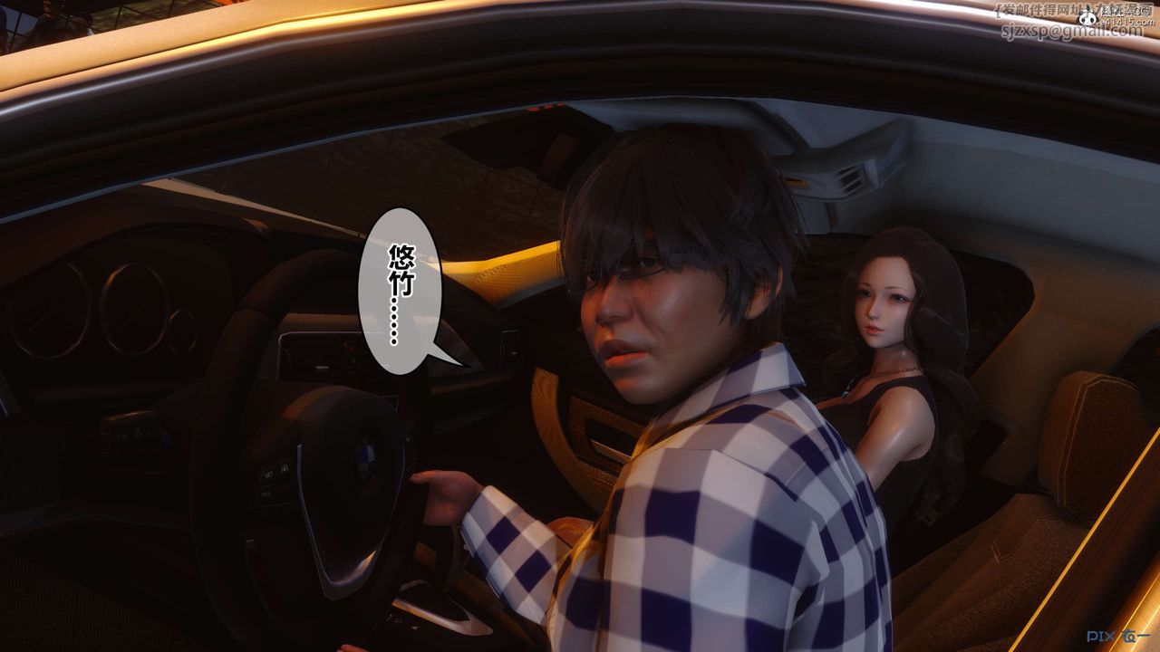 《[3D]秘密高清無碼版》漫画 第133話
