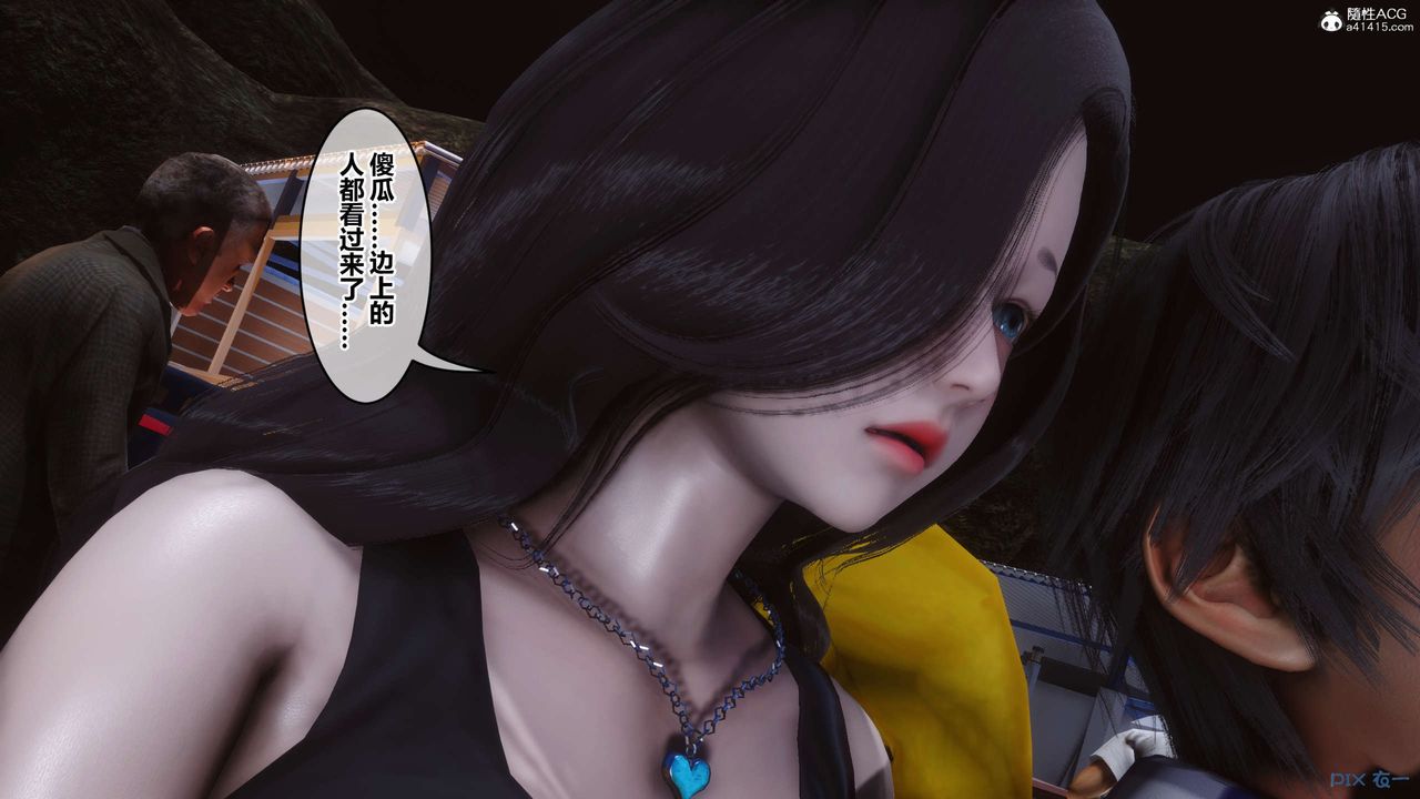 《[3D]秘密高清無碼版》漫画 第134話