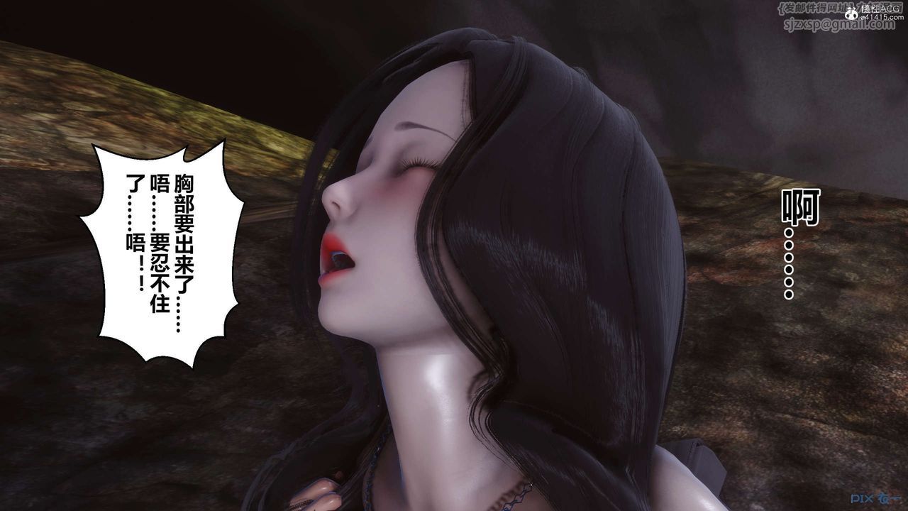 《[3D]秘密高清無碼版》漫画 第135話