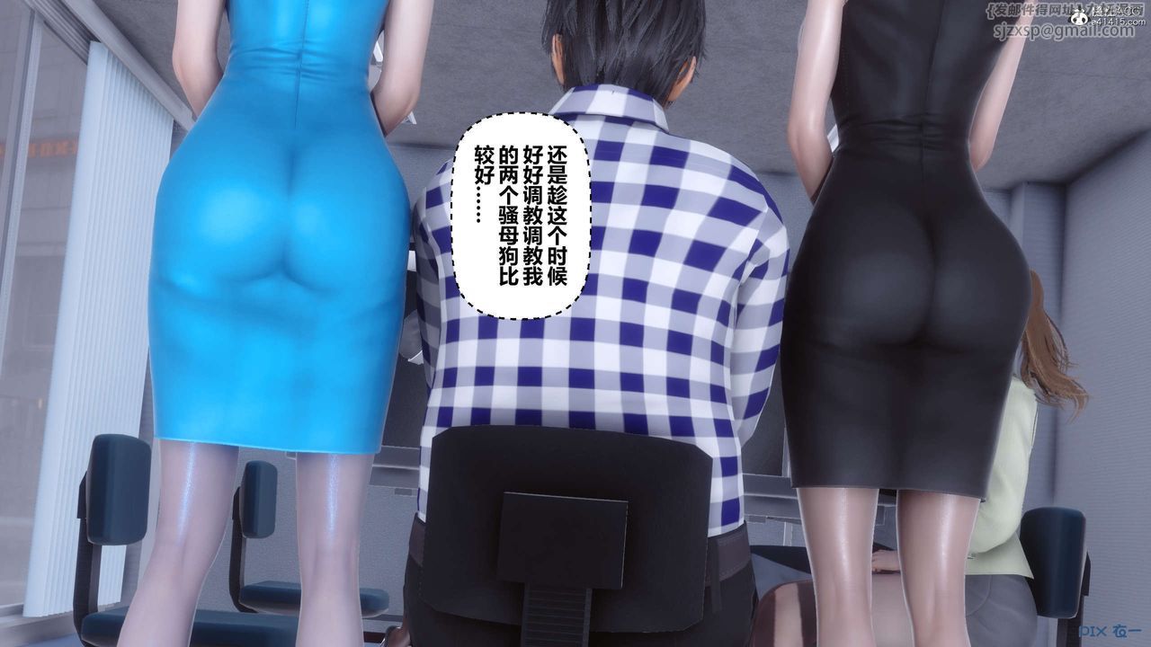 《[3D]秘密高清無碼版》漫画 第135話