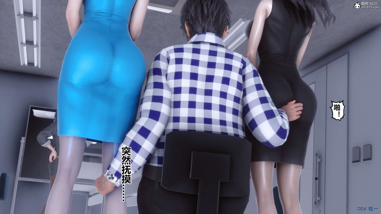 《[3D]秘密高清無碼版》漫画 第135話