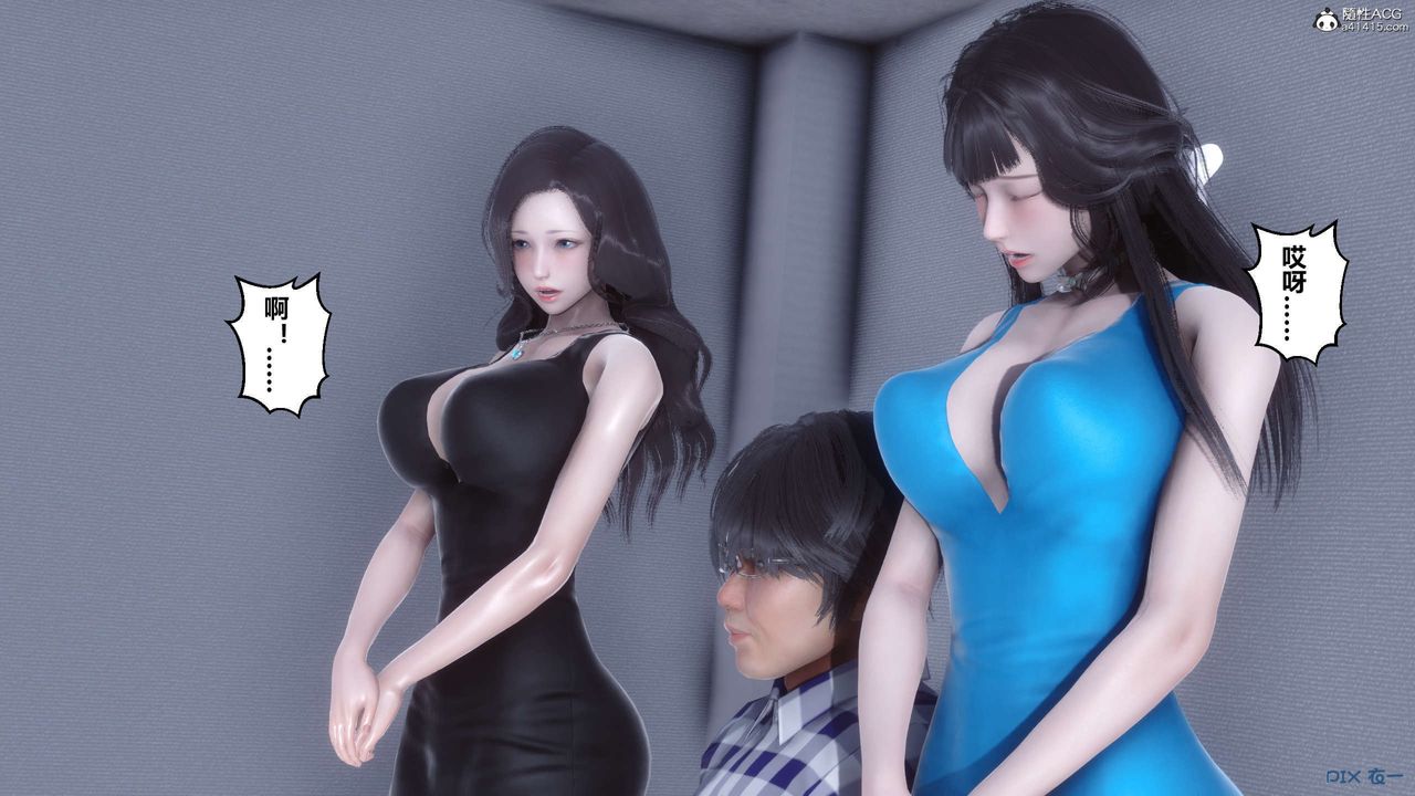 《[3D]秘密高清無碼版》漫画 第135話