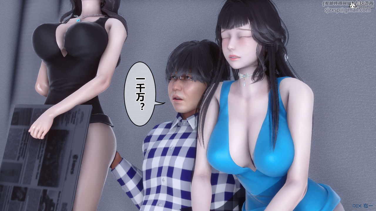 《[3D]秘密高清無碼版》漫画 第135話