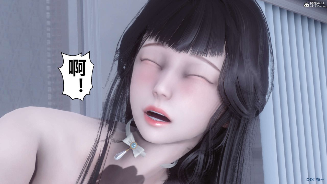 《[3D]秘密高清無碼版》漫画 第135話