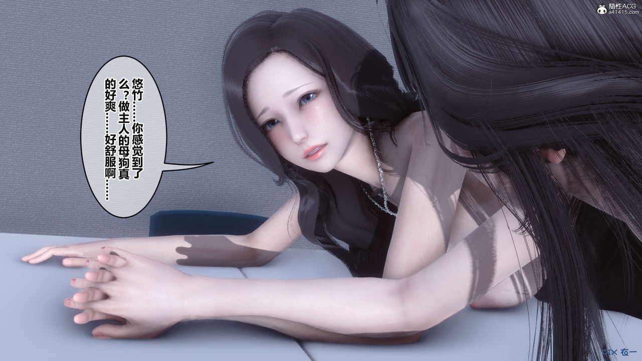 《[3D]秘密高清無碼版》漫画 第135話